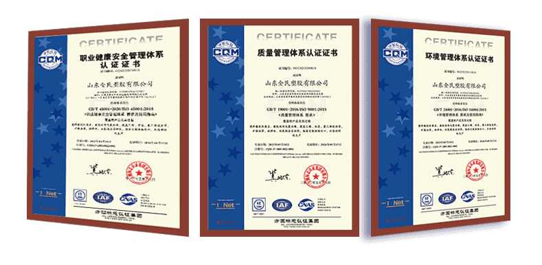 ISO 9001、ISO 14001、ISO 45001综合管理体系认证和HSE评价企业